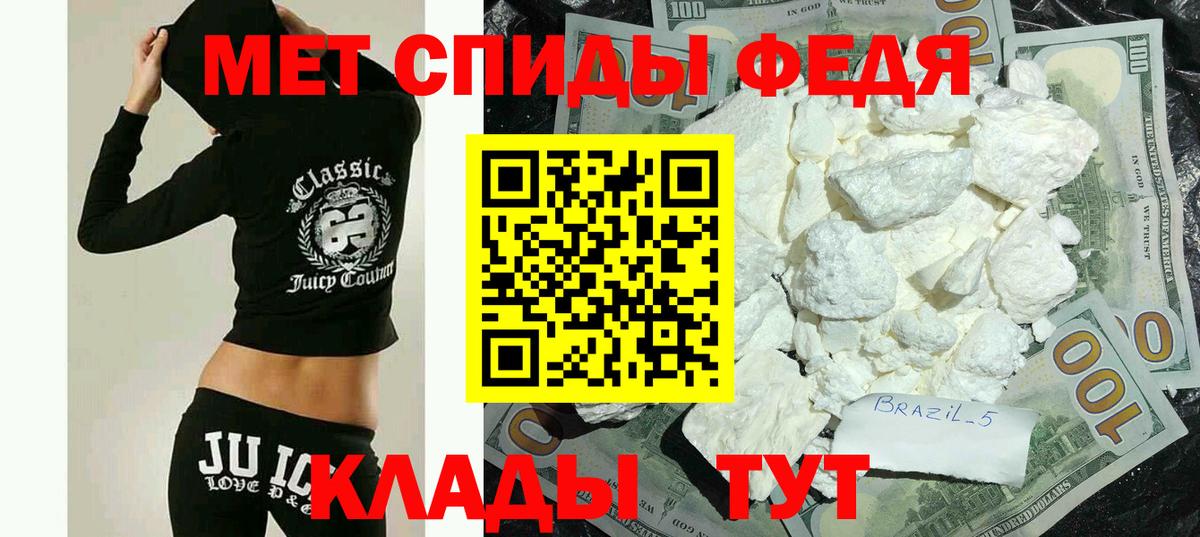 АМФ Розовый Гусиноозёрск