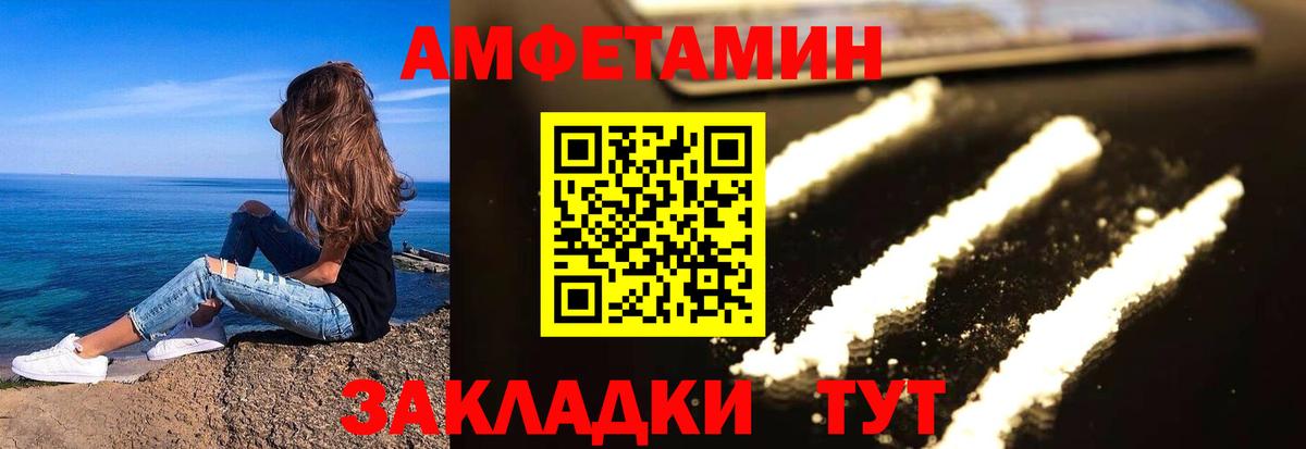 Гусиноозёрск  Амфетамин  Вход с VPN  АМФЕТАМИН 98% 