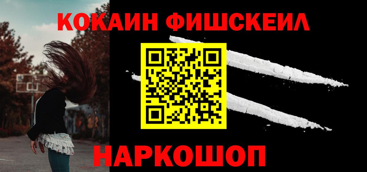 Кокаин 98% Гусиноозёрск