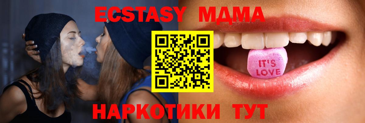 Экстази Cube  Вход с VPN  ЭКСТАЗИ  kraken   Гусиноозёрск 
