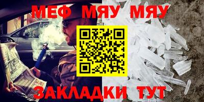 ALPHA-PVP Балашиха