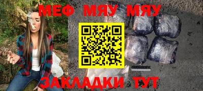 ALPHA-PVP Балашиха