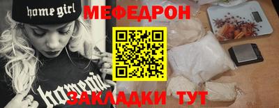 ALPHA-PVP Балашиха