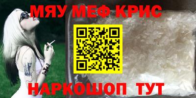 ALPHA-PVP Балашиха
