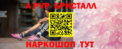 Альфа ПВП Балахна
