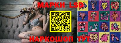 экстази Волгодонск
