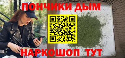 метамфетамин Волжск