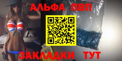 mdma Балаково