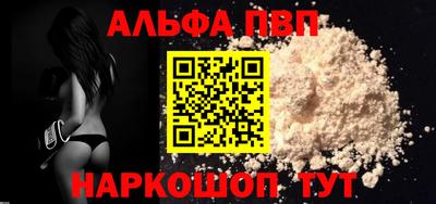 гидра Волжский