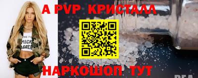 Альфа ПВП Балахна