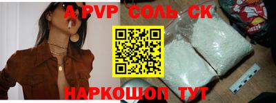 mdma Балаково