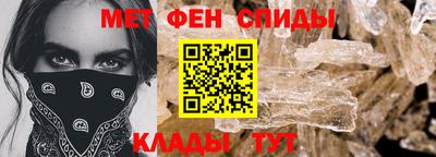 mdma Балаково