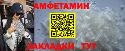 mdma Балаково