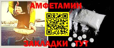mdma Балаково