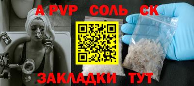 mdma Балаково