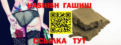 ALPHA-PVP Балашиха