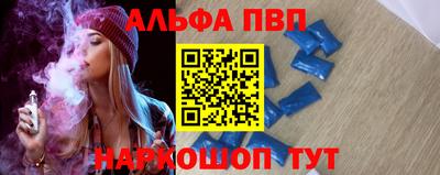 mdma Балаково