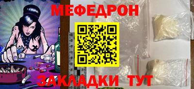mdma Балаково