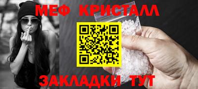 mdma Балаково