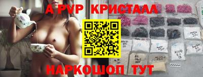 mdma Балаково