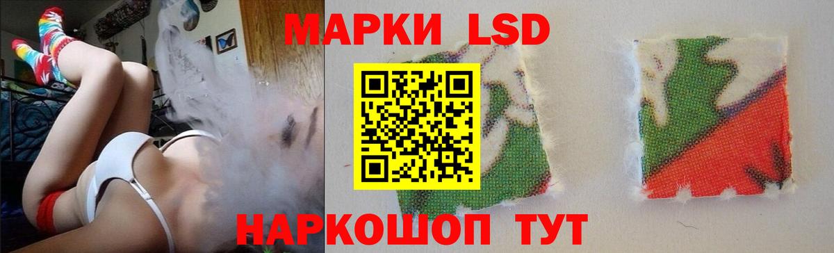 Лсд 25 экстази ecstasy  Вход с VPN  ЛСД экстази кислота  LSD-25 экстази  Гусиноозёрск 