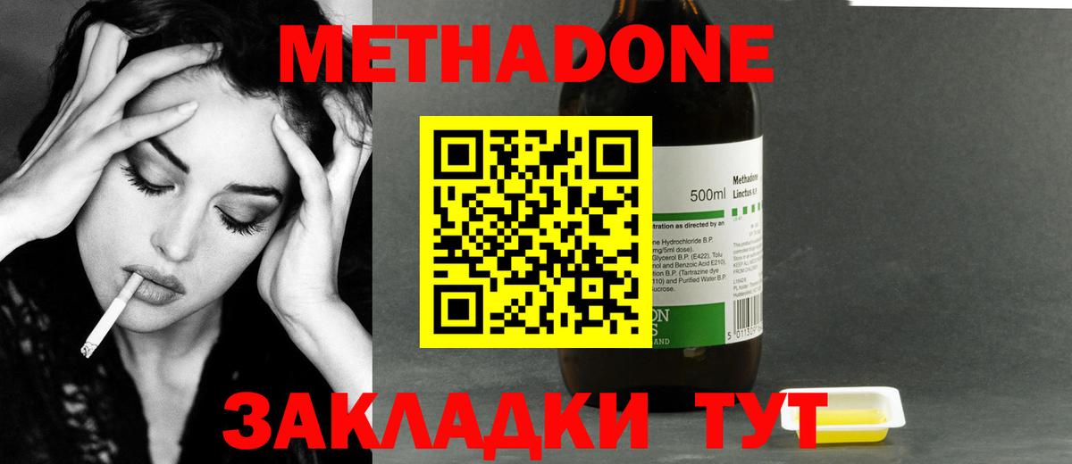 Гашиш  НБОМе  Марихуана  Гусиноозёрск  Вход с VPN  Мефедрон кристаллы  Cocaine  Как найти наркотики? 
